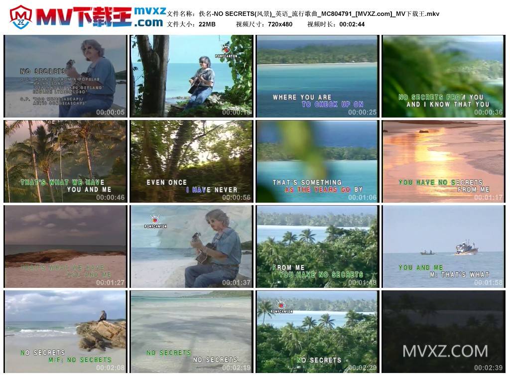 佚名-NO SECRETS(风景)_英语_流行歌曲_MC804791